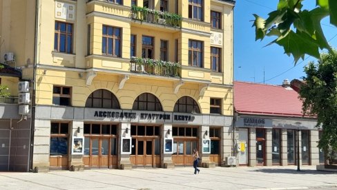 NAŠE STVARANJE: Promocija u Leskovačkom kulturnom centru NAŠE STVARANJE: Promocija u Leskovačkom kulturnom centru