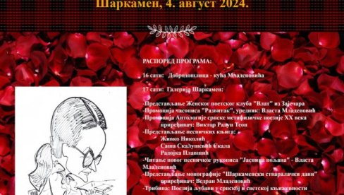 PESNICI NA ŠARKAMENU: Na poznatom arheološkom nalazištu počinje manifestacija Jasnina zavetina poezije ljubavi PESNICI NA ŠARKAMENU: Na poznatom arheološkom nalazištu počinje manifestacija Jasnina zavetina poezije ljubavi