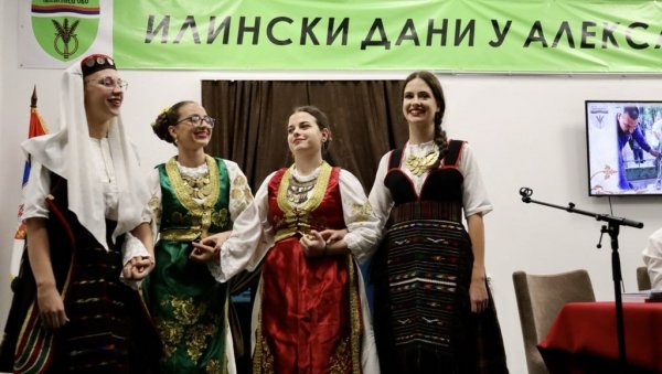 ОТВОРЕН НОВИ ДОМ КУЛТУРЕ: Илински дани у Александрову ОТВОРЕН НОВИ ДОМ КУЛТУРЕ: Илински дани у Александрову
