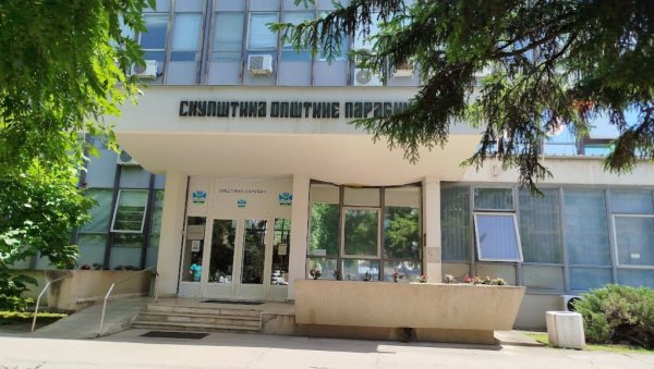 ЗА ИНТЕРНО РАСЕЉЕНЕ: Конкурс у Параћину за побољшање услова становања ЗА ИНТЕРНО РАСЕЉЕНЕ: Конкурс у Параћину за побољшање услова становања