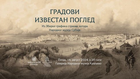 GRAFIKE GRADOVA: Izložba u Narodnom muzeju u Kraljevu GRAFIKE GRADOVA: Izložba u Narodnom muzeju u Kraljevu