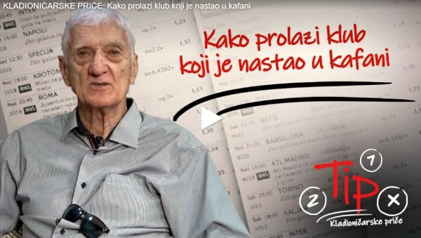 КЛАДИОНИЧАРСКЕ ПРИЧЕ: Како пролази клуб који је настао у кафани КЛАДИОНИЧАРСКЕ ПРИЧЕ: Како пролази клуб који је настао у кафани
