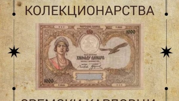 ЗА ЉУБИТЕЉЕ СТАРИНА: Сајам антиквитета и колекционарства у Сремским Карловцима, у недељу , 11. АВГУСТА ЗА ЉУБИТЕЉЕ СТАРИНА: Сајам антиквитета и колекционарства у Сремским Карловцима, у недељу , 11. АВГУСТА