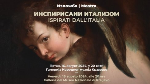 INSPIRISANI ITALIJOM: Izložba u kraljevačkom Narodnom muzeju INSPIRISANI ITALIJOM: Izložba u kraljevačkom Narodnom muzeju