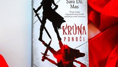 ЗАБРАЊЕНО 13 КЊИЖЕВНИХ ХИТОВА: Из библиотека у америчкој државу Јута се протерују дела Маргарет Артвуд, Џуди Блум, Саре Џ. Мас... ЗАБРАЊЕНО 13 КЊИЖЕВНИХ ХИТОВА: Из библиотека у америчкој државу Јута се протерују дела Маргарет Артвуд, Џуди Блум, Саре Џ. Мас...