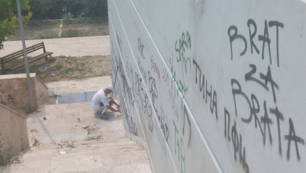 ФАРБАЈУ ГРАФИТЕ НА СРПСКОМ ЈЕЗИКУ: И данас настављени радови на мосту на Ибру ФАРБАЈУ ГРАФИТЕ НА СРПСКОМ ЈЕЗИКУ: И данас настављени радови на мосту на Ибру