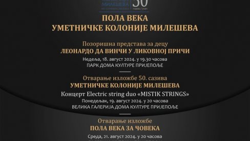 PEDESET GODINA POSTOJANJA: Pola veka umetničke kolonije Mileševa u Prijepolju PEDESET GODINA POSTOJANJA: Pola veka umetničke kolonije Mileševa u Prijepolju