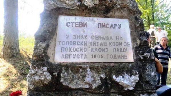 ПОЧАСТ СТЕВИ ПИСАРУ: На данашњи дан, према предању, Карађорђев секретар ранио је Хафиз-пашу ПОЧАСТ СТЕВИ ПИСАРУ: На данашњи дан, према предању, Карађорђев секретар ранио је Хафиз-пашу