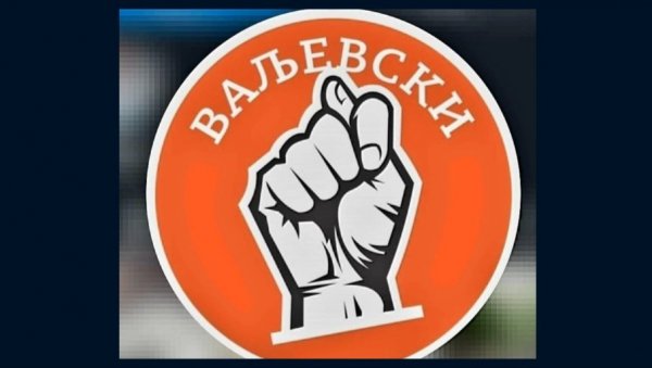 ОТКРИВАМО: Ко је Зоран Ђорђевић који покушава да преузме тзв. антилитијумске протесте у Ваљеву? ОТКРИВАМО: Ко је Зоран Ђорђевић који покушава да преузме тзв. антилитијумске протесте у Ваљеву?