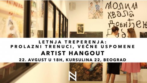 DRUŽENJE SA UMETNICIMA: Prateći program izložbe Letnja treperenja: Prolazni trenuci, večne uspome u galeriji Novembar DRUŽENJE SA UMETNICIMA: Prateći program izložbe Letnja treperenja: Prolazni trenuci, večne uspome u galeriji Novembar