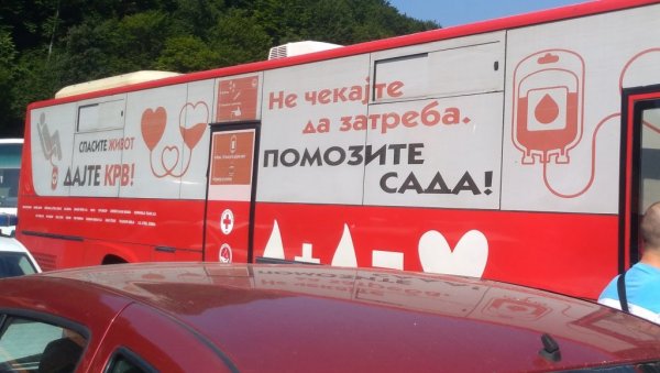 АПЕЛ ХУМАНИМА: Сутра акција давања крви у Петровцу на Млави АПЕЛ ХУМАНИМА: Сутра акција давања крви у Петровцу на Млави