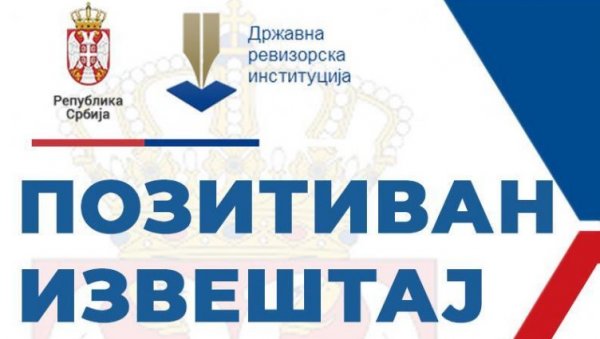 ГОТОВА РЕВИЗИЈА ЗАВРШНОГ РАЧУНА РЕПУБЛИЧКОГ ПИО ФОНДА: Стигао позитиван извештај без утврђених неправилности ГОТОВА РЕВИЗИЈА ЗАВРШНОГ РАЧУНА РЕПУБЛИЧКОГ ПИО ФОНДА: Стигао позитиван извештај без утврђених неправилности