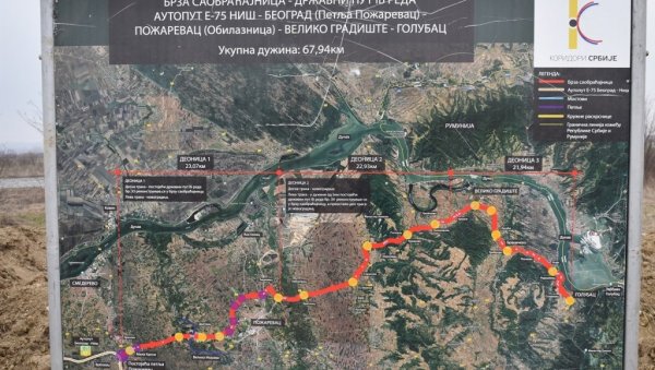 БРЗА САОБРАЋАЈНИЦА: Завршен нови мост преко Велике Мораве БРЗА САОБРАЋАЈНИЦА: Завршен нови мост преко Велике Мораве