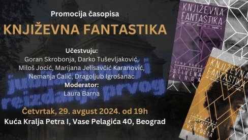 U ZNAKU STIVENA KINGA I KNUTA VONEGATA: Promocija Književne fantastike u Kući kralja Petra, u okviru ciklusa Isisdora nas sluša U ZNAKU STIVENA KINGA I KNUTA VONEGATA: Promocija Književne fantastike u Kući kralja Petra, u okviru ciklusa Isisdora nas sluša