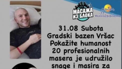 MASAŽA ZA STEFANA: Humanitarna akcija profesionalnih masera na Gradskom bazenu u Vršcu MASAŽA ZA STEFANA: Humanitarna akcija profesionalnih masera na Gradskom bazenu u Vršcu