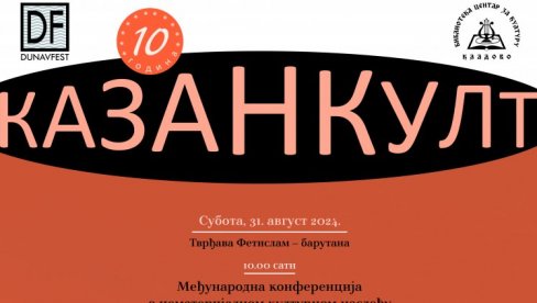 POČINJE 10.KAZAN KULT:Međunarodna konferencija o nematerijalnom kulturnom nasleđu u tvrđavi Fetislam POČINJE 10.KAZAN KULT:Međunarodna konferencija o nematerijalnom kulturnom nasleđu u tvrđavi Fetislam