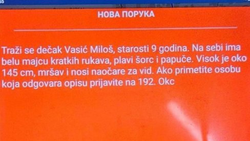 ПРОНАЂЕН ДЕЧАК МИЛОШ КОЈИ ЈЕ НЕСТАО У МАРИНКОВОЈ БАРИ ПРОНАЂЕН ДЕЧАК МИЛОШ КОЈИ ЈЕ НЕСТАО У МАРИНКОВОЈ БАРИ