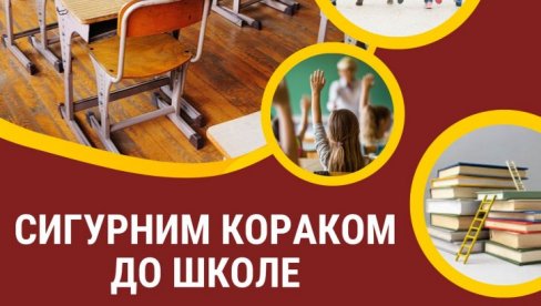 ШКОЛСКИ ПРИБОР И ТОРБЕ ЗА ЂАКЕ У БАНГЛАДЕШУ: Акција подршке првацима Удружења Безбедна заједница и Града Новог Сада ШКОЛСКИ ПРИБОР И ТОРБЕ ЗА ЂАКЕ У БАНГЛАДЕШУ: Акција подршке првацима Удружења Безбедна заједница и Града Новог Сада