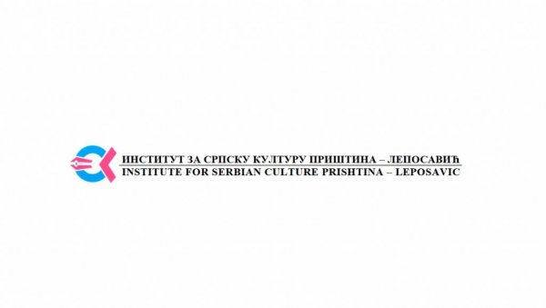 ОВАЈ ЧИН ПРЕДСТАВЉА ДИРЕКТАН УДАР НА СРПСКО КУЛТУРНО НАСЛЕЂЕ И ИДЕНТИТЕТ: Институт за српску културу о бруталном упаду ОВАЈ ЧИН ПРЕДСТАВЉА ДИРЕКТАН УДАР НА СРПСКО КУЛТУРНО НАСЛЕЂЕ И ИДЕНТИТЕТ: Институт за српску културу о бруталном упаду