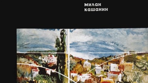 POGLED ISKOSA: Vek Kašaninove kritike POGLED ISKOSA: Vek Kašaninove kritike
