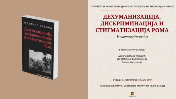 О ПОРИЦАЊУ ГЕНОЦИДА НАД РОМИМА : У Прометеју представљање књиге др Владимира Умељића О ПОРИЦАЊУ ГЕНОЦИДА НАД РОМИМА : У Прометеју представљање књиге др Владимира Умељића