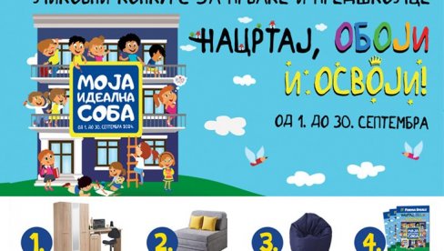 TRADICIONALNI 13. DEČIJI LIKOVNI KONKURS FORMA IDEALE TRADICIONALNI 13. DEČIJI LIKOVNI KONKURS FORMA IDEALE