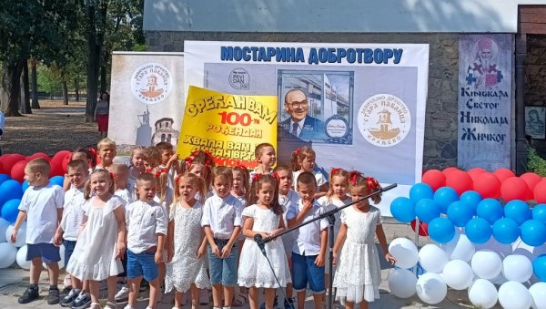 СРЦЕ ВЕЛИКО КАО КАНАДА: Краљевчани обележавају 100. рођендан добротвора Миломира Главчића СРЦЕ ВЕЛИКО КАО КАНАДА: Краљевчани обележавају 100. рођендан добротвора Миломира Главчића