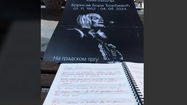 БАЈИНА БАШТА: Грађани се опраштају од Боре БАЈИНА БАШТА: Грађани се опраштају од Боре