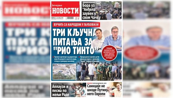 НЕДЕЉНЕ “ВЕЧЕРЊЕ НОВОСТИ” ДОНОСЕ: Шта би за цео свет значило да уместо Трампа победи Камала; Да ли су Словени и даље “европски црнци” НЕДЕЉНЕ “ВЕЧЕРЊЕ НОВОСТИ” ДОНОСЕ: Шта би за цео свет значило да уместо Трампа победи Камала; Да ли су Словени и даље “европски црнци”