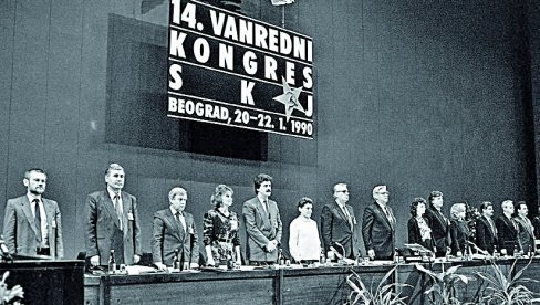 KAKO JE PARTIJA UBILA SVOJU DRŽAVU: Četrnaesti kongres Saveza komunista Jugoslavije, pre gotovo 35 godina, bio je stvarni kraj Jugoslavije KAKO JE PARTIJA UBILA SVOJU DRŽAVU: Četrnaesti kongres Saveza komunista Jugoslavije, pre gotovo 35 godina, bio je stvarni kraj Jugoslavije