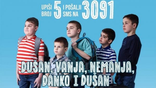 ХУМАНИТАРНО НЕОДУСТАЈАЊЕ: Представа Марије Меденице за децу која болују од Дишенове мишићне дистрофије ХУМАНИТАРНО НЕОДУСТАЈАЊЕ: Представа Марије Меденице за децу која болују од Дишенове мишићне дистрофије