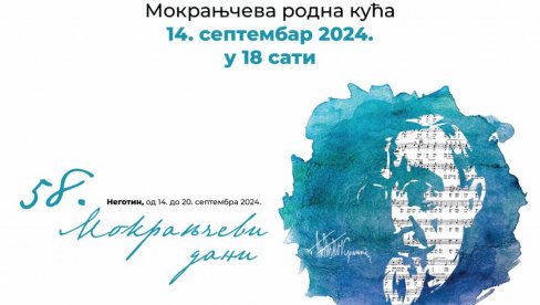 LUČIĆ OTVARA MOKRANJČEVE DANE: U Negotinu, od 14. do 20.septembra, najstariji muzički festival LUČIĆ OTVARA MOKRANJČEVE DANE: U Negotinu, od 14. do 20.septembra, najstariji muzički festival