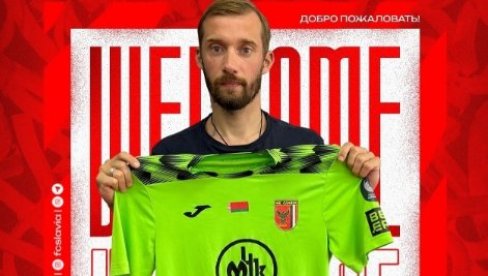 IZDAJNIK ILI HEROJ? Ceo svet bruji o golmanu iz Ukrajine koji je preplivao reku smrt da bi potpisao ugovor u omraženoj zemlji IZDAJNIK ILI HEROJ? Ceo svet bruji o golmanu iz Ukrajine koji je preplivao reku smrt da bi potpisao ugovor u omraženoj zemlji