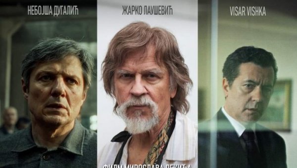 ОДЛУКА КОМИСИЈЕ ФЦС: Руски конзул српски кандидат за Оскара ОДЛУКА КОМИСИЈЕ ФЦС: Руски конзул српски кандидат за Оскара