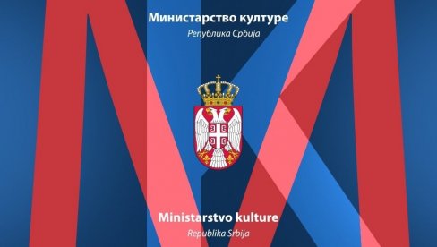 SAOPŠTENJE MINISTARSTVA KULTURE: Tkz. Kosovska policija tim postupkom čini nasilje nad kulturnim dobrom Republike Srbije SAOPŠTENJE MINISTARSTVA KULTURE: Tkz. Kosovska policija tim postupkom čini nasilje nad kulturnim dobrom Republike Srbije