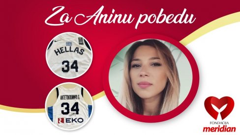 NBA ZVEZDA I MERIDIAN FONDACIJA UDRUŽILI SNAGE: Licitirajte za dres Janisa Adetokumba i pomozite Ani Spajić! (VIDEO) NBA ZVEZDA I MERIDIAN FONDACIJA UDRUŽILI SNAGE: Licitirajte za dres Janisa Adetokumba i pomozite Ani Spajić! (VIDEO)