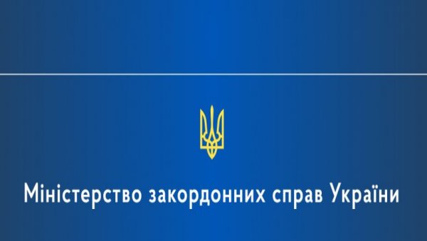ПОЗИВ КИЈЕВА ПРЕДСТАВНИЦИМА УН И ЦРВЕНОГ КРСТА : Потребна помоћ напорима цивилне заштите у руској Курској области ПОЗИВ КИЈЕВА ПРЕДСТАВНИЦИМА УН И ЦРВЕНОГ КРСТА : Потребна помоћ напорима цивилне заштите у руској Курској области