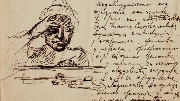 ПОГЛЕД ИСКОСА: Прва српска жена критичар ПОГЛЕД ИСКОСА: Прва српска жена критичар
