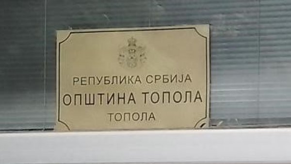 У ТОПОЛИ ВИШЕ НЕМА РЕСТРИКЦИЈА ВОДЕ : Укинута ванредна ситуација У ТОПОЛИ ВИШЕ НЕМА РЕСТРИКЦИЈА ВОДЕ : Укинута ванредна ситуација