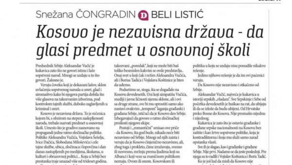 СРАМАН ТЕКСТ У ЂИЛАСОВОМ ДАНАСУ: Косово је независна држава - да гласи предмет у основној школи СРАМАН ТЕКСТ У ЂИЛАСОВОМ ДАНАСУ: Косово је независна држава - да гласи предмет у основној школи