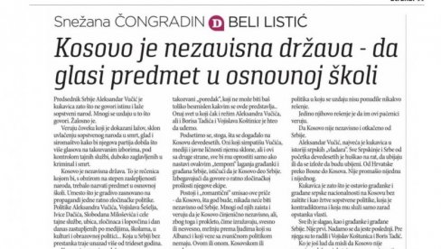 SRAMAN TEKST U ĐILASOVOM DANASU: Kosovo je nezavisna država - da glasi predmet u osnovnoj školi SRAMAN TEKST U ĐILASOVOM DANASU: Kosovo je nezavisna država - da glasi predmet u osnovnoj školi