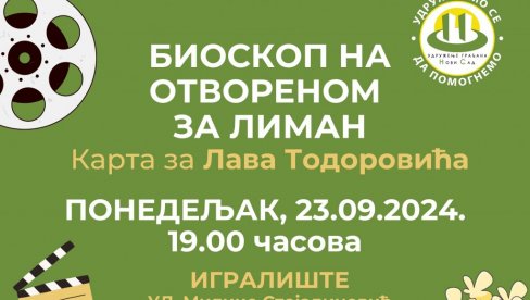 CRTANI FILM ZA MALENOG LAVA: Humanitarna projekcija 23. septembra u Novom Sadu za lečenje malog sugrađanina CRTANI FILM ZA MALENOG LAVA: Humanitarna projekcija 23. septembra u Novom Sadu za lečenje malog sugrađanina