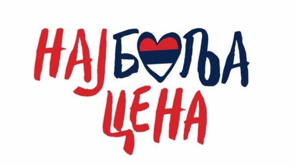 МОМИРОВИЋ: Акција Најбоља цена смањује инфлацију испод 4 одсто МОМИРОВИЋ: Акција Најбоља цена смањује инфлацију испод 4 одсто