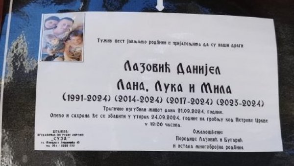 ФОТОГРАФИЈА НА УМРЛИЦИ ТЕРА СУЗЕ НА ОЧИ: Познато место и време сахране Данијела Лазовића и његове деце (ФОТО) ФОТОГРАФИЈА НА УМРЛИЦИ ТЕРА СУЗЕ НА ОЧИ: Познато место и време сахране Данијела Лазовића и његове деце (ФОТО)