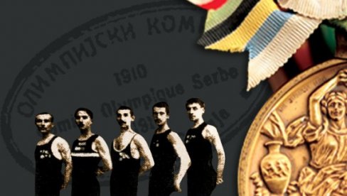 СЈАЈ ОЛИМПИЈСКИХ КРУГОВА: Гостовање изложбе „Пут правих вредности“ у Градском музеју Сомбор СЈАЈ ОЛИМПИЈСКИХ КРУГОВА: Гостовање изложбе „Пут правих вредности“ у Градском музеју Сомбор