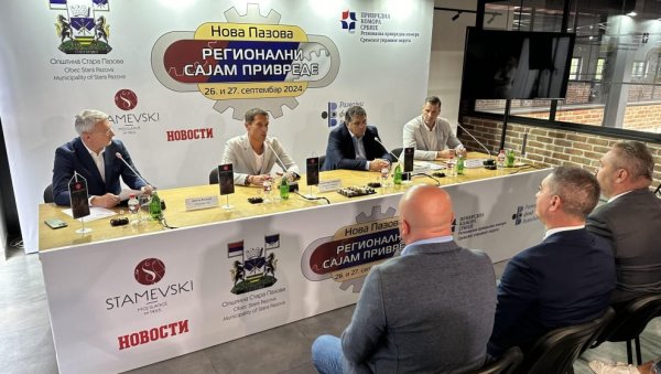 САЈАМ ПРИВРЕДЕ СА 120 ИЗЛАГАЧА: Прилика и за запошљавање - 20 фирми ће понудити 450 слободних радних места САЈАМ ПРИВРЕДЕ СА 120 ИЗЛАГАЧА: Прилика и за запошљавање - 20 фирми ће понудити 450 слободних радних места
