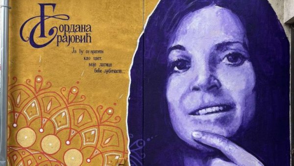 ПЕСМА МЕЂУ ПЕСНИЦИМА - НА МУРАЛУ: Почаст Гордани Брајовић на згради Центра за културу и уметност у Алексинцу ПЕСМА МЕЂУ ПЕСНИЦИМА - НА МУРАЛУ: Почаст Гордани Брајовић на згради Центра за културу и уметност у Алексинцу