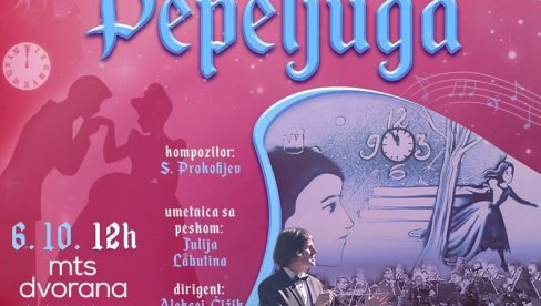ПЕПЕЉУГА У ДО САДА НЕВИЂЕНОМ РУХУ: Чувена јунакиња биће приказана 6. октобра у мтс Дворани ПЕПЕЉУГА У ДО САДА НЕВИЂЕНОМ РУХУ: Чувена јунакиња биће приказана 6. октобра у мтс Дворани
