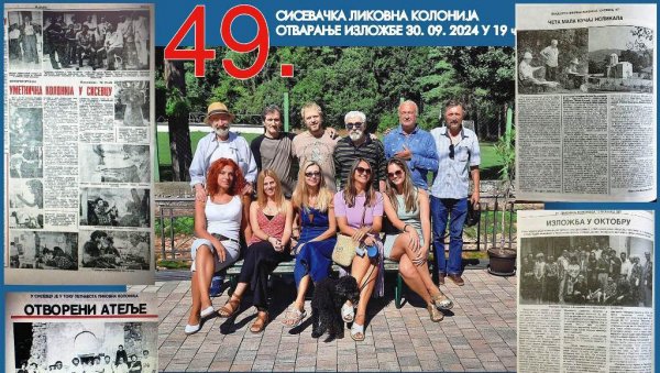 ИЗЛОЖБА СА 49. СИСЕВАЧКЕ ЛИКОВНЕ КОЛОНИЈЕ: Од сутра у Културном центру у Параћину ИЗЛОЖБА СА 49. СИСЕВАЧКЕ ЛИКОВНЕ КОЛОНИЈЕ: Од сутра у Културном центру у Параћину