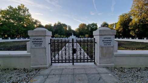 STRADALIM SRPSKIM HEROJIMA DOSTOJNA OBELEŽJA: Posle 96 godina konačno obnovljeno vojničko spomen-groblje u Sofiji STRADALIM SRPSKIM HEROJIMA DOSTOJNA OBELEŽJA: Posle 96 godina konačno obnovljeno vojničko spomen-groblje u Sofiji
